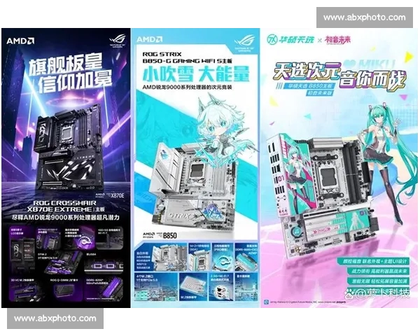 打造全新电竞赛事体验平台 引领未来游戏竞技新潮流